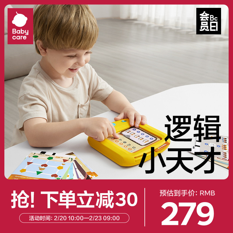 宝宝喜欢又益智的2款早教玩具，爸妈终于可以休息下了