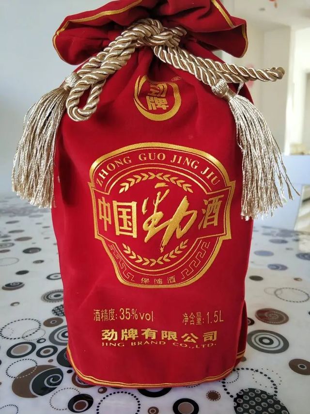 开工第一杯喝劲酒