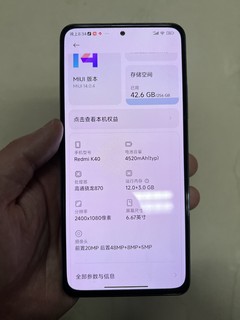 k40终于推送MIUI14，然而升级了个寂寞！