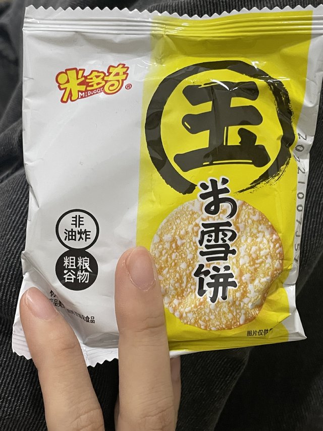 从小到大都在吃雪饼