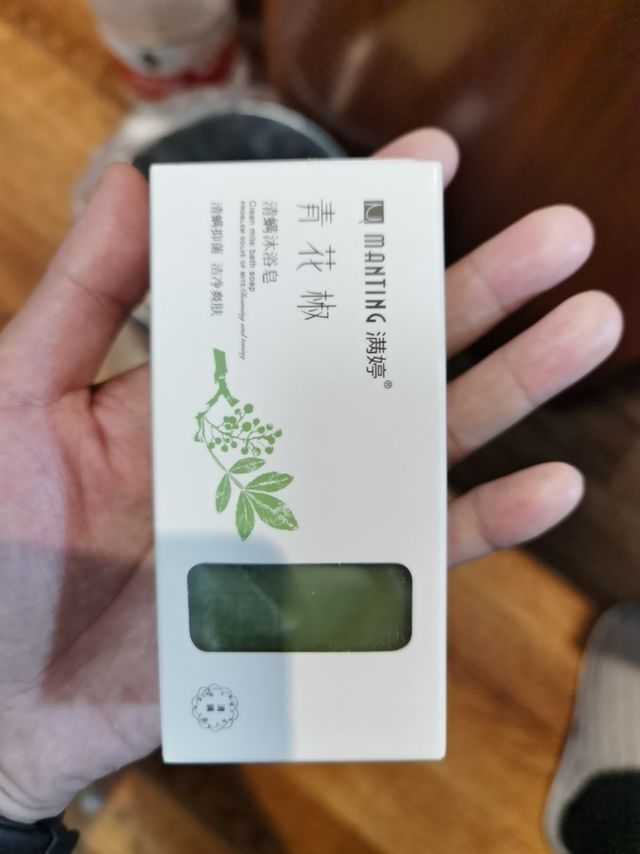 非常好用的花椒香皂。