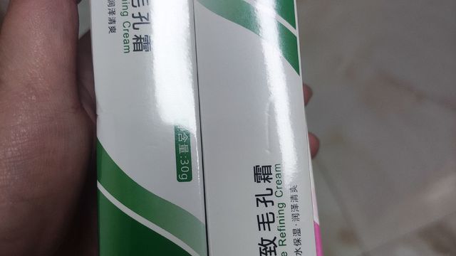 去黑头收缩毛孔好物