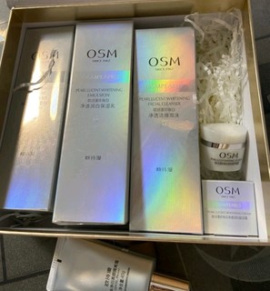 欧诗漫（OSM）护肤品套装珍珠白美白化妆品