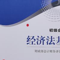 学习会计知识，方便以后做小生意