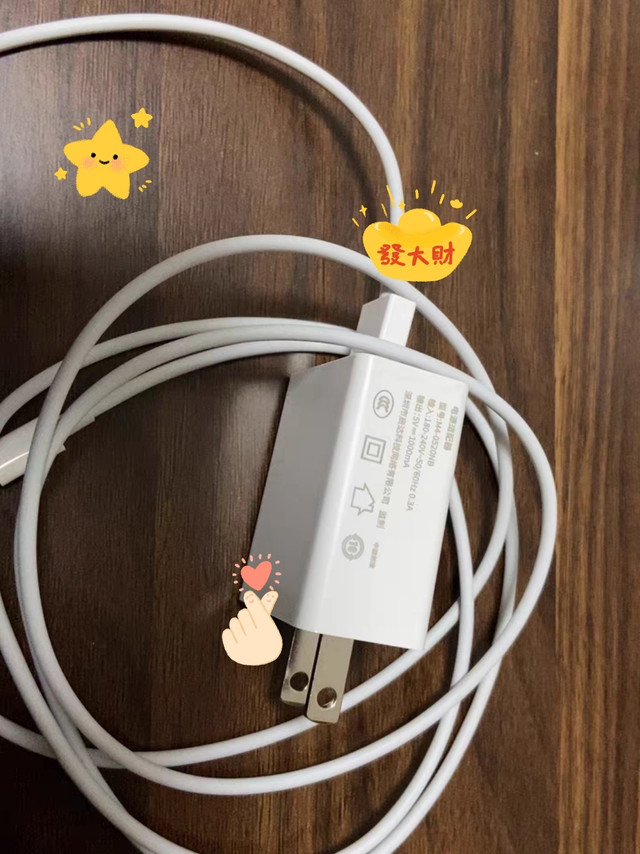 超级好用且物美价廉的充电头