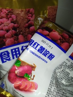 京东上购买的地瓜粉