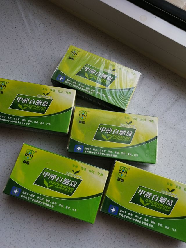 空气甲醛测试盒～时刻提醒你远离甲醛危害