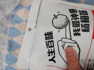 三只松鼠杨梅干，优选落地杨梅果肉更饱满