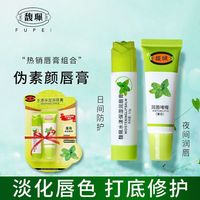 馥佩唇膏(馥佩唇膏成分表)