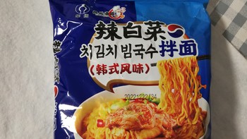 美味嘉年华 篇二：早餐来吃一袋辣白菜，爽歪歪拌面吧！