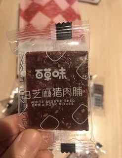 百草味家的这个猪肉脯真的太好吃了