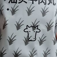 汕头牛肉丸