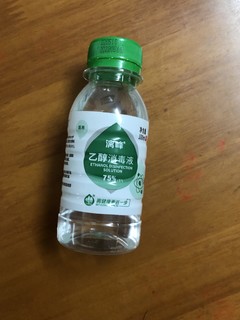 好物分享～平价的酒精