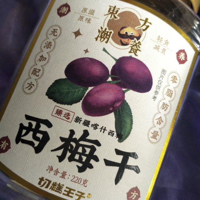 中国新疆的水果就是各大饱满，连果干都这么好吃 ！