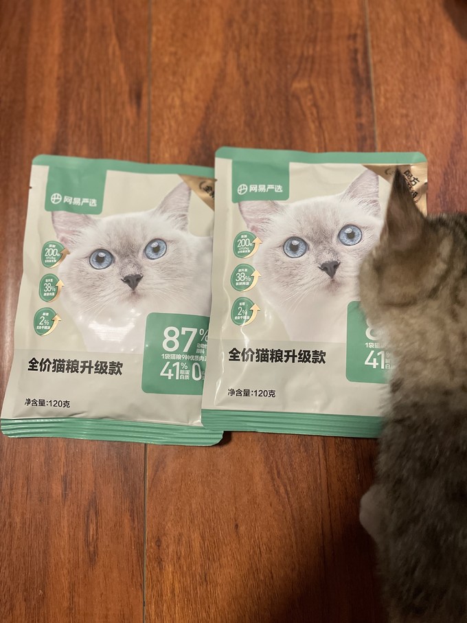 网易严选猫粮