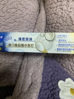 爱椰子味儿的姐妹都看过来！