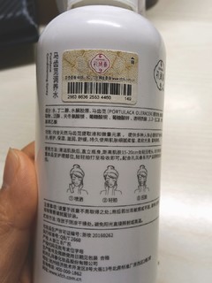 孔凤春:我的敏感皮维稳急救救星