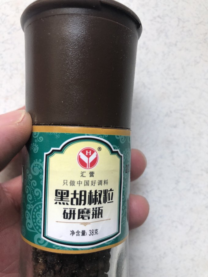 认证挑战赛黑胡椒研磨瓶