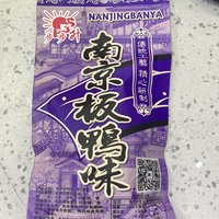 炒鸡好吃的零嘴必备零食