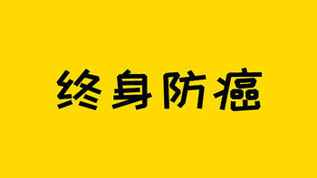 这三款终身医疗险，哪款更适合老爸老妈？