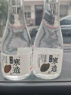 1块钱一瓶的九江双蒸小酒