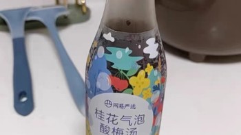 桂花气泡酸梅汤，酸甜爽口酸梅汁，真的非常的不错。