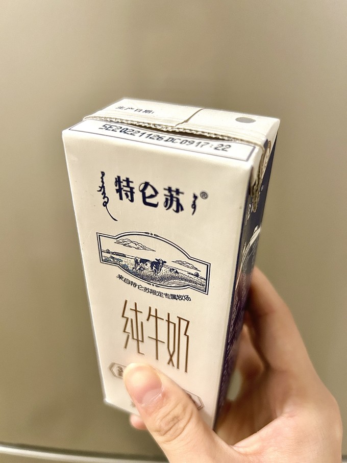 特仑苏全脂牛奶