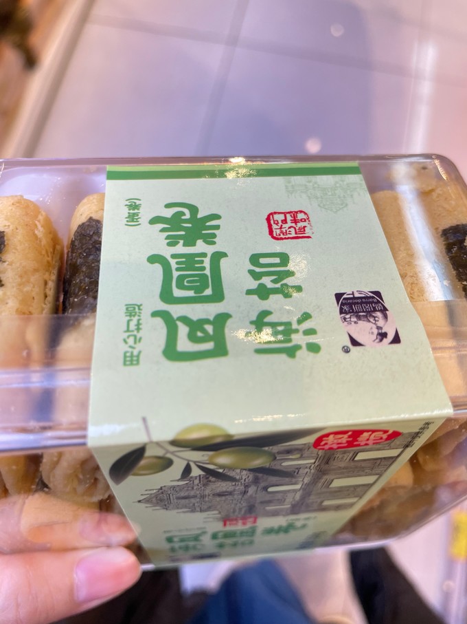 饼干糕点