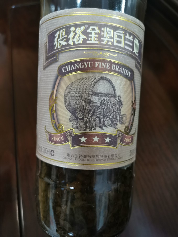 三星白兰地母酒图片