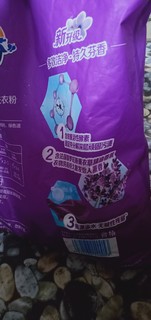 洁多芬香氛无磷洗衣粉