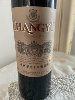 来一款性价比很高的酒。张裕至尊干红葡萄酒