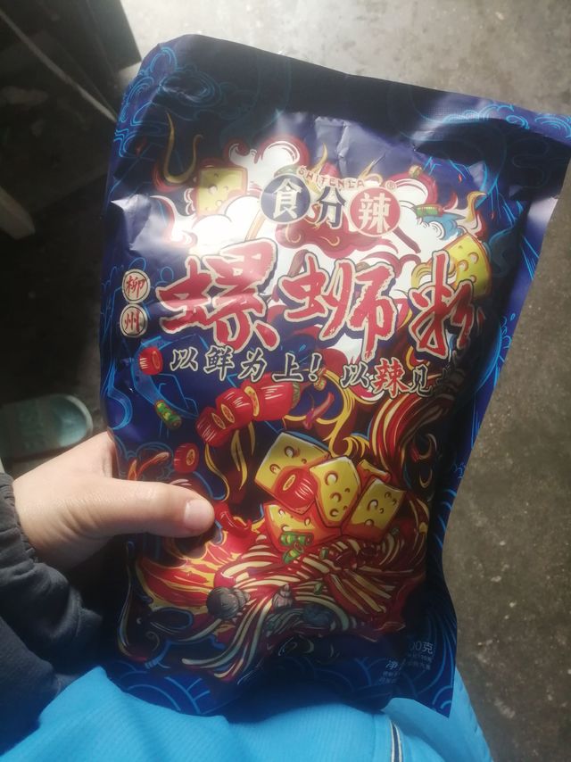 味道超级好吃非常纯正的螺蛳粉推荐