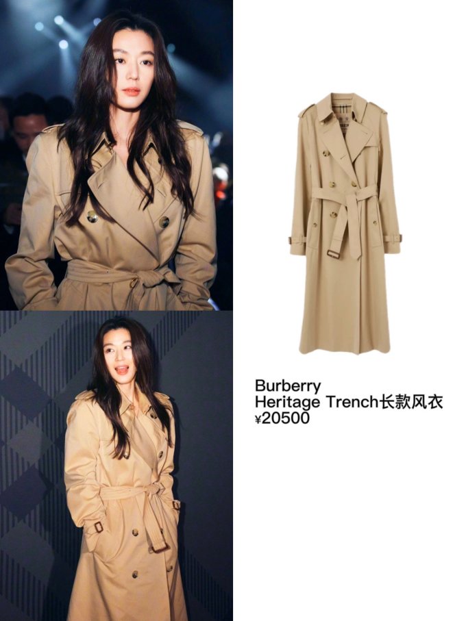 博柏利女士风衣