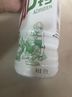 哇哈哈AD钙牛奶