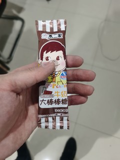 不二家棒棒糖🍭