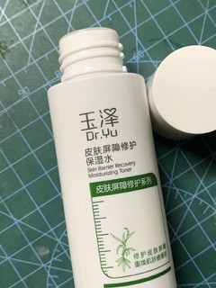 中草药修护保湿水，来自大自然的滋润