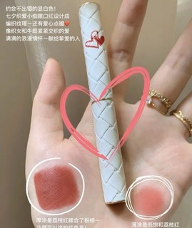 完美日记七夕限定口红~最爱L26  完美日记七