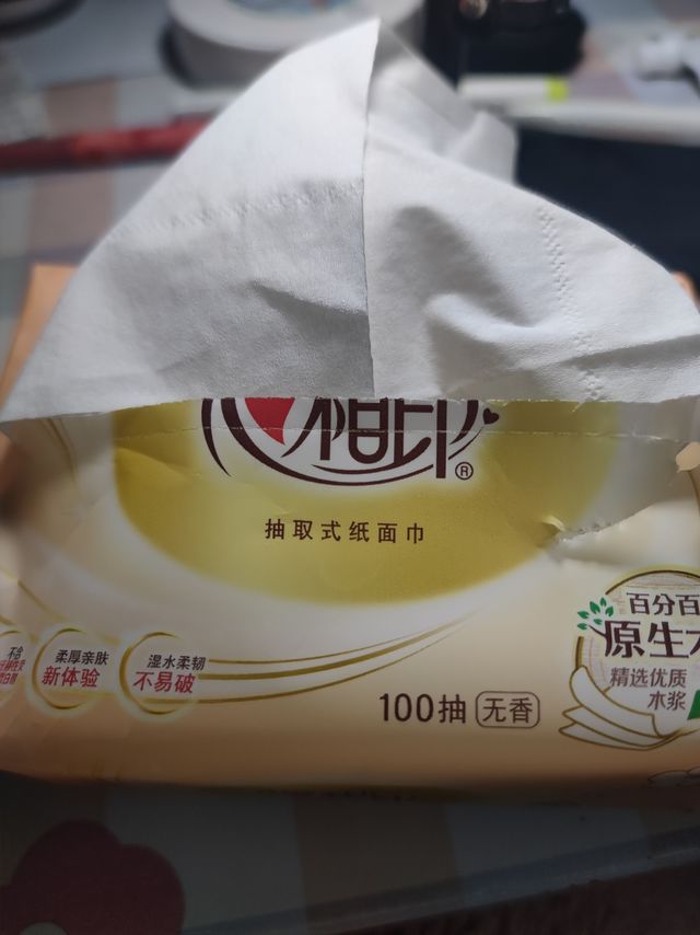 是老品牌 用着才更放心