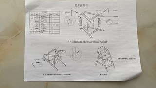 儿童餐椅选实木还是钢塑混合