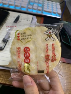 同事都说好吃的旺旺饼