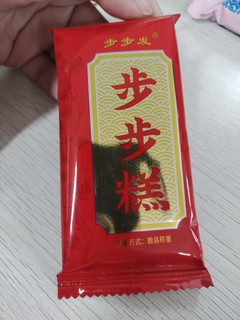 好吃的软糯糯的糕点