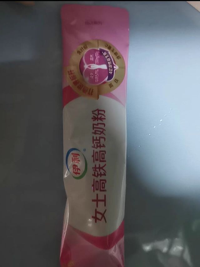 是时候给爸爸妈妈，爷爷奶奶买高钙奶粉了