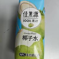 ​100%果汁椰汁水-佳果源