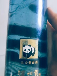 开工第一杯-泊心