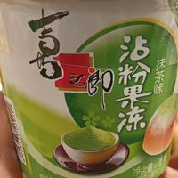 无限回购的果冻，抹茶味很好吃