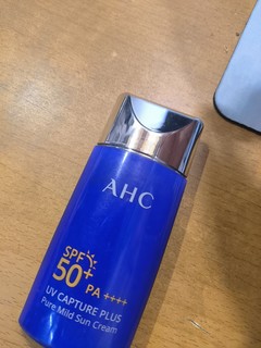 AHC小蓝瓶防晒真实使用感