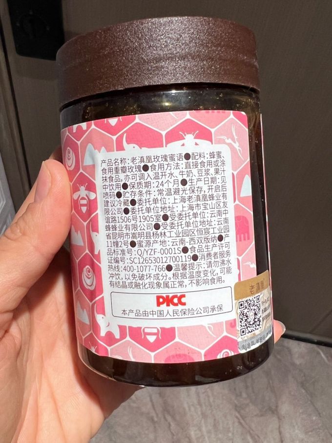 蜂蜜会不会过期保质期有多长时间(蜂蜜会不会过期?蜂蜜的保质期是多久?)