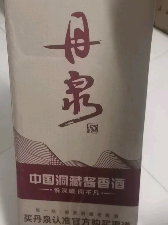 丹泉酒这几年做的不错，知名度逐步提高，以