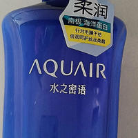 日本 AQUAIR水之密语洗发水