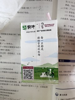 想要好奶，就是蒙牛纯牛奶